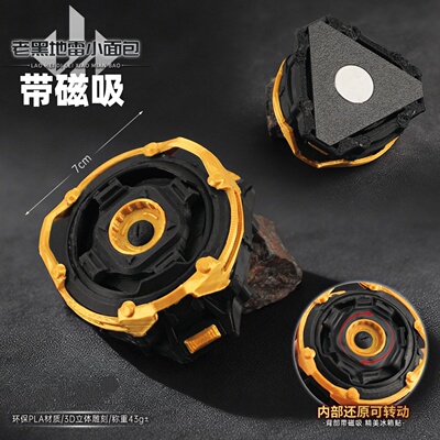 三角洲行动周边可贴冰箱地雷模型