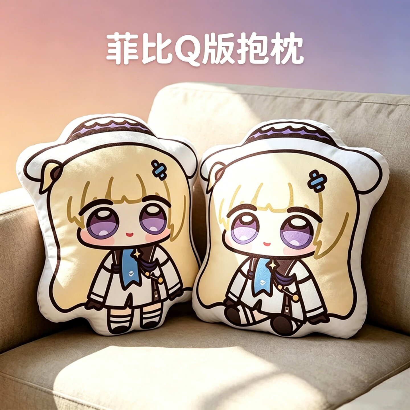 菲比啾比卡通毛绒抱枕挂件图片