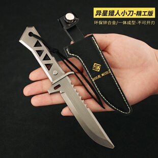 无畏契约大号剥皮小刀异星猎人小刀武器模型男孩玩具瓦罗兰特周边
