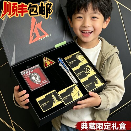 三角洲行动怜悯北极星刀未开刃