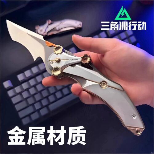 官方正版怜悯之刃三角洲行动周边
