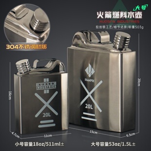 三角洲周边火箭燃料水壶航天基地燃油桶游戏模型道具摆件玩具礼物