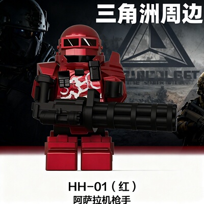 三角洲行动阿萨拉机枪手积木人仔