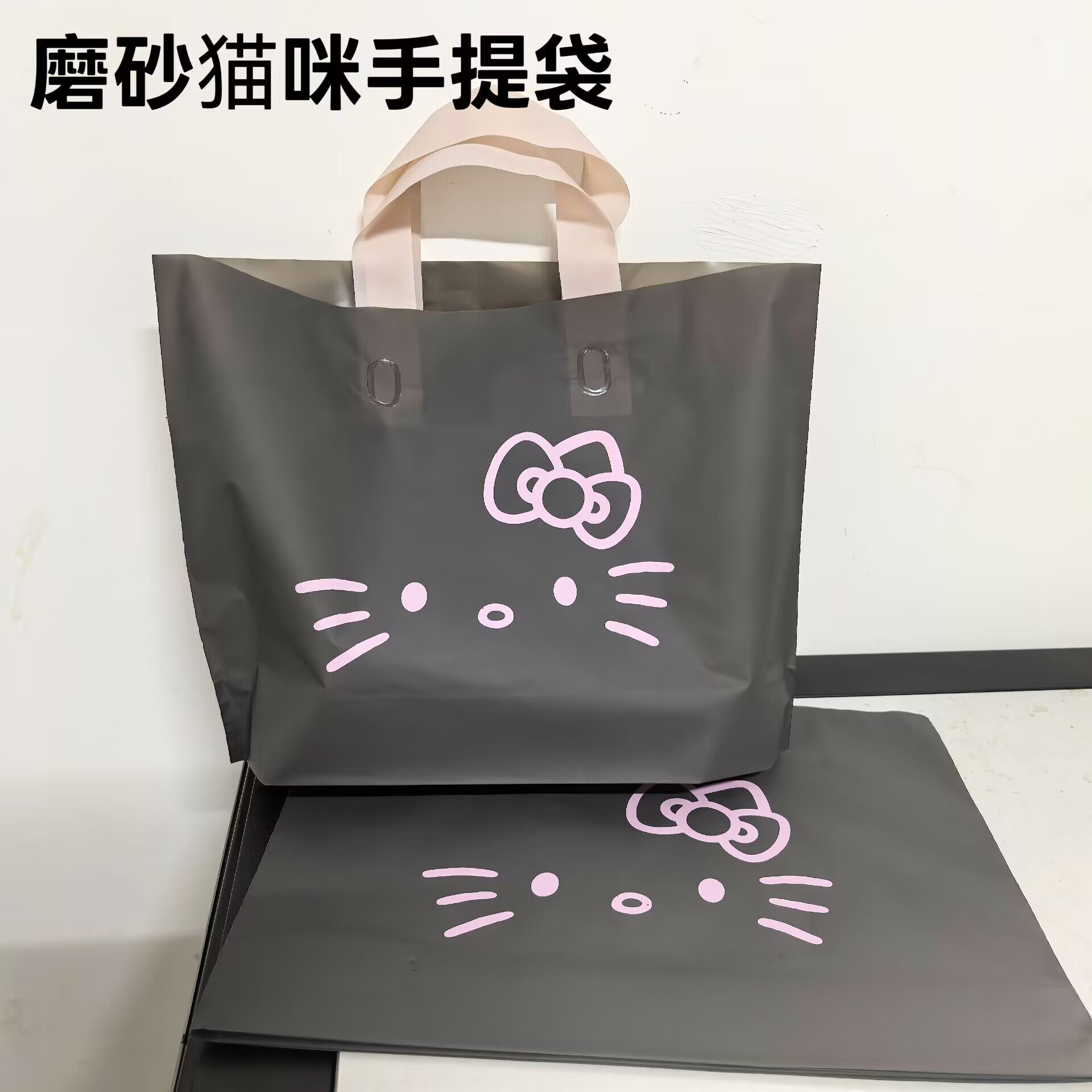 超可爱磨砂加厚塑料袋手提袋服装店袋子童装女装袋礼品包装定制