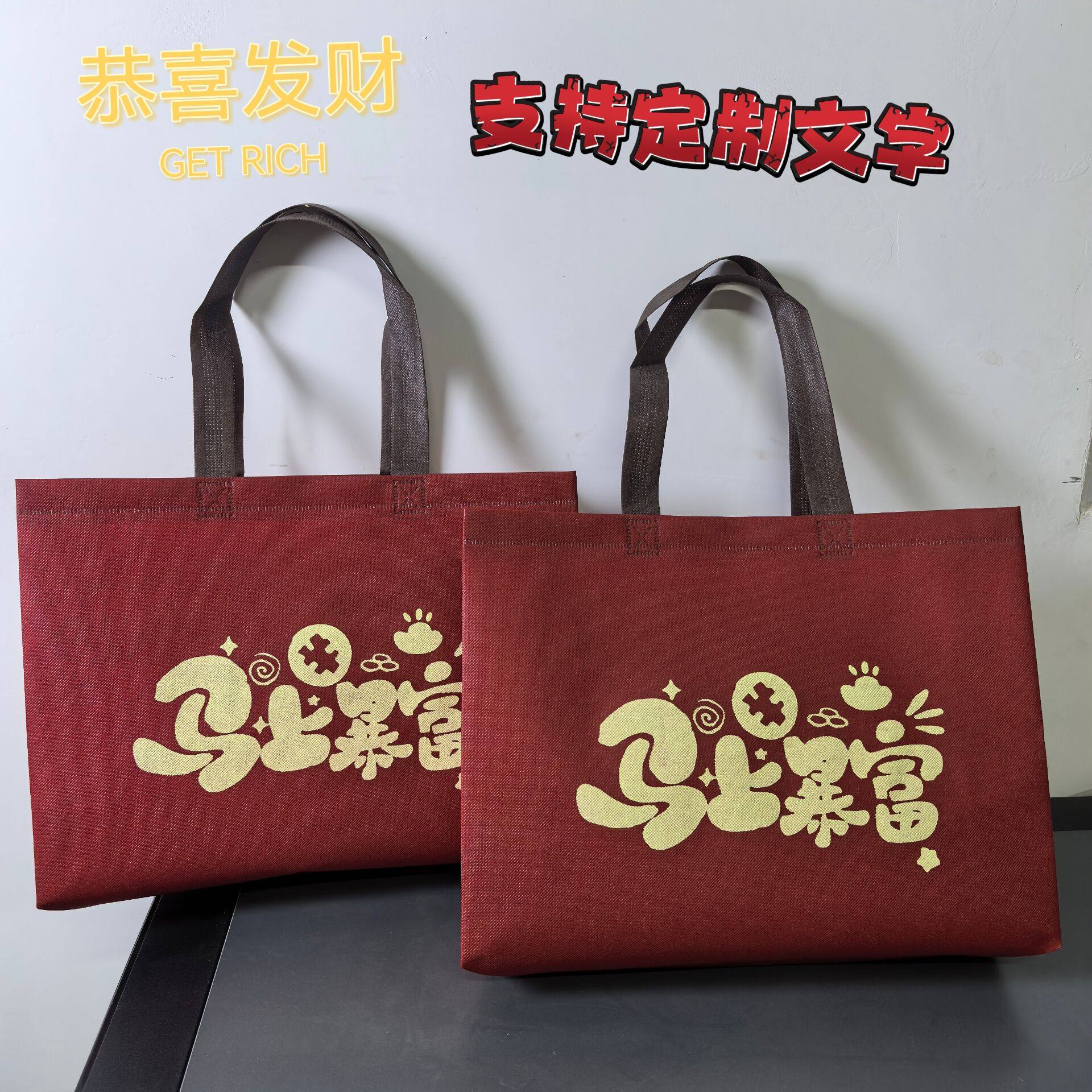 无纺布手提袋定制logo定做环保广告印刷服装店袋子购物袋,包装,无纺布包装袋,淘宝优惠券,粉丝福利购,淘宝优惠卷