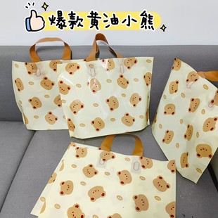 便宜黄油小熊服装 购物袋高颜值 店手提袋女童装 衣服塑料袋订制包装