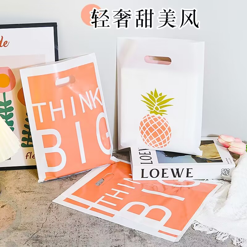服装店袋子塑料卡通礼品袋大小号男女儿童衣服店手提袋购物袋批发