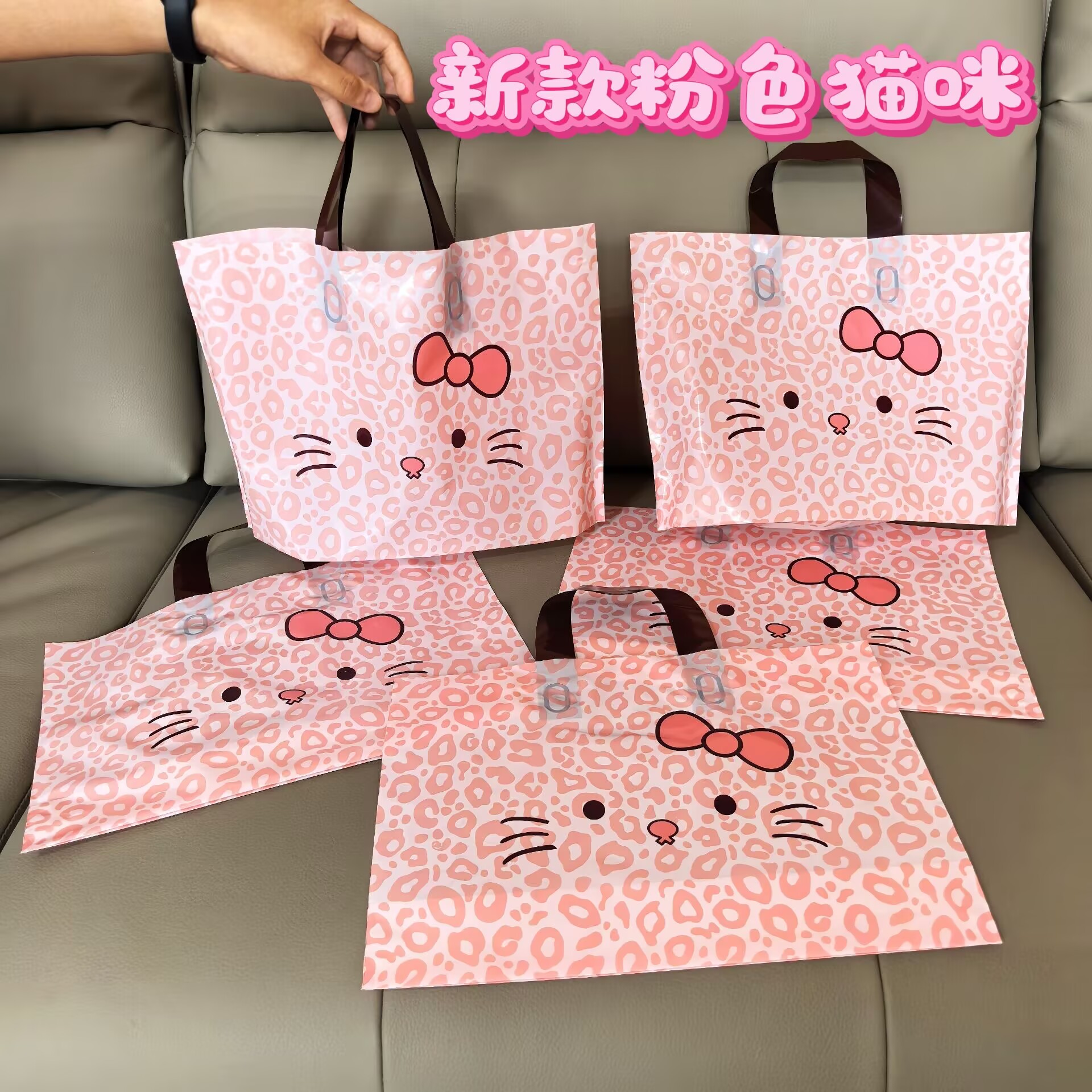 粉色猫咪卡通服装店手提袋男女童装高档礼品袋购物袋塑料袋子定做