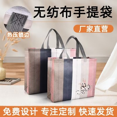 高档覆膜无纺布手提袋定制服装店袋子装衣服的塑料环保购物礼品袋