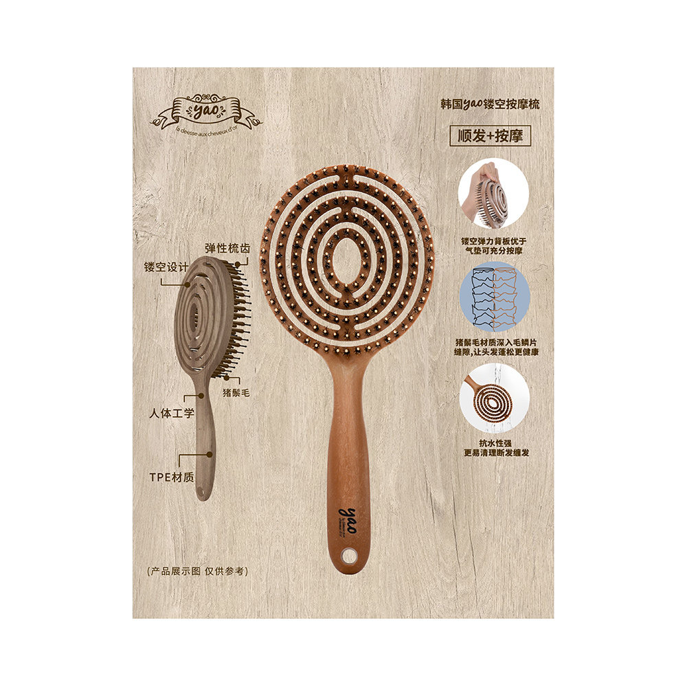 韩国yao梳子 鬃毛女气囊梳按摩梳家用气垫梳便携顺发美发蚊香梳,家庭/个人清洁工具,梳子/化妆梳/按摩梳,淘宝优惠券,粉丝福利购,淘宝优惠卷
