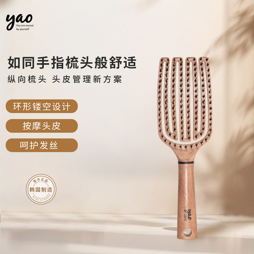 FlipBrush系列四指鬃毛款梳子