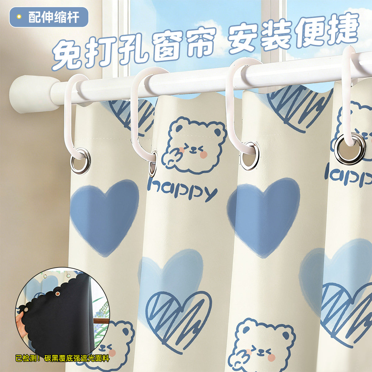 全遮光简易窗帘卫生间遮挡帘卧室门帘隔断阳台防晒布帘免打孔安装