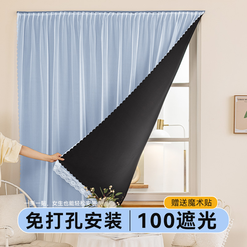 全遮光遮阳隔热帘魔术贴免打孔安装2025新款飘窗出租房隔断帘小窗