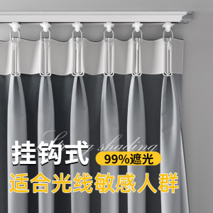 卧室全窗帘遮光挂钩式免打孔安装家用隔断遮阳飘窗客厅2022新款yx