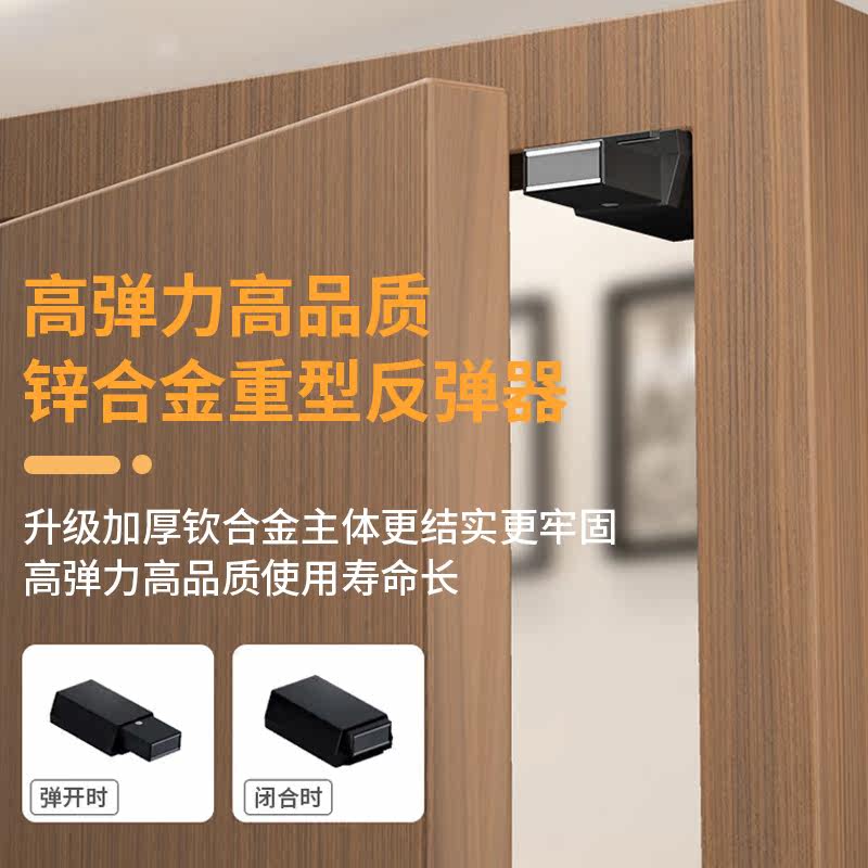 重型反弹器按压式隐形门暗门自弹图片
