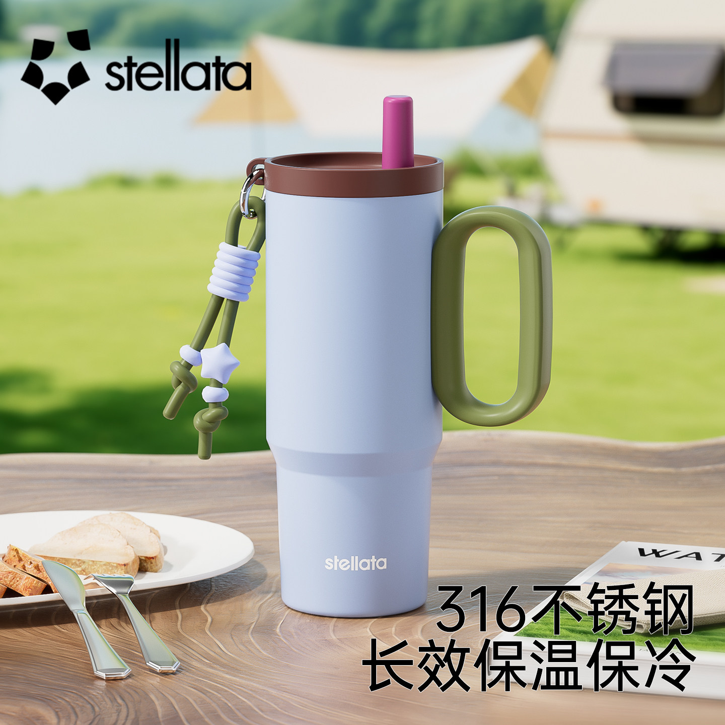 STELLATA2026新款高颜值杯子保温杯大容量水杯壶便携式大号饮水杯