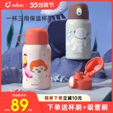 Детский стакан, трубочка подходит для мужчин и женщин, чайник для детского сада для школьников со стаканом