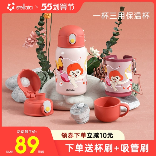 Детский милый стакан, детская трубочка со стаканом, чайник из нержавеющей стали для школьников для детского сада