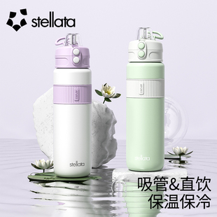 STELLATA大容量保温杯女高颜值学生吸管水壶316不锈钢保冷水杯子
