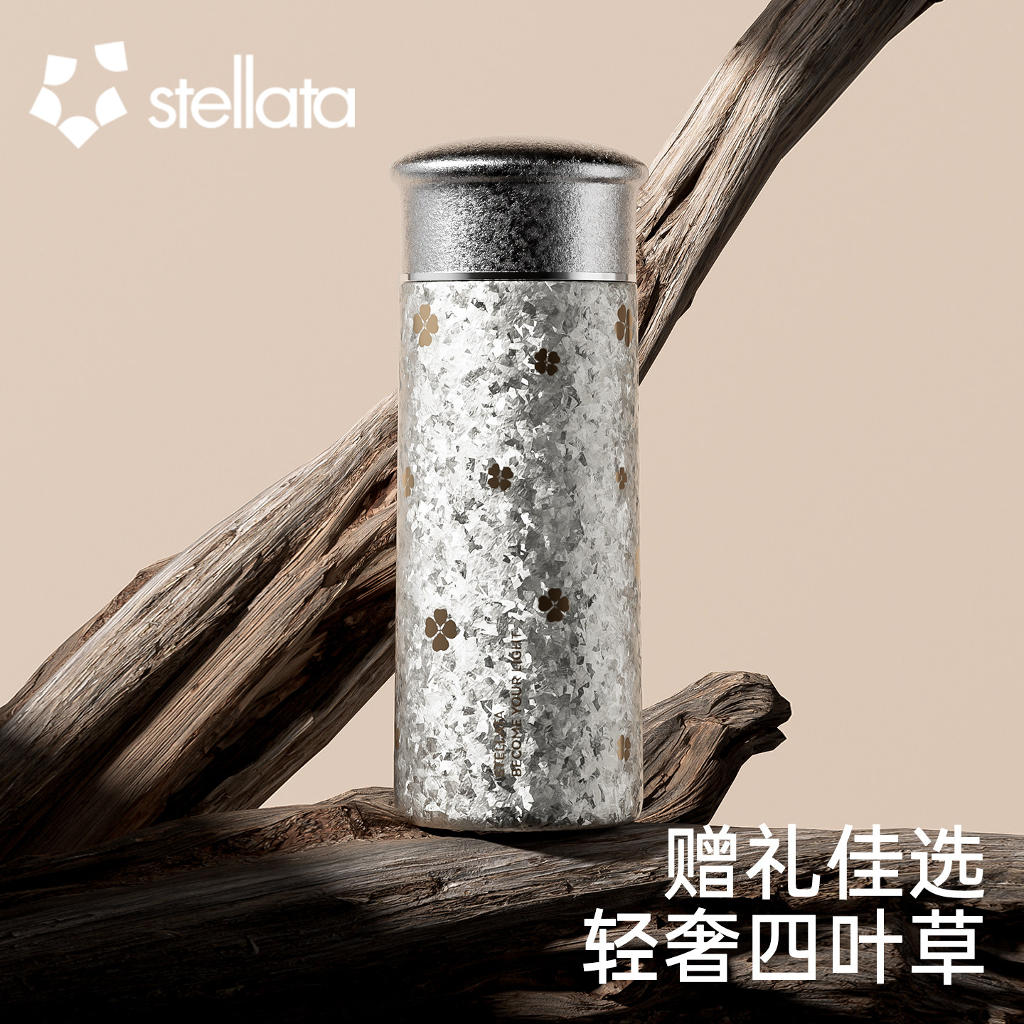 STELLATA纯钛保温杯咖啡杯水杯女高颜值闺蜜生日新年礼物2026新款图片