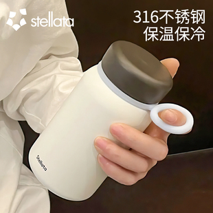 316不锈钢带手提保温杯便携小巧少女心迷你MINI可爱水杯 Stellata