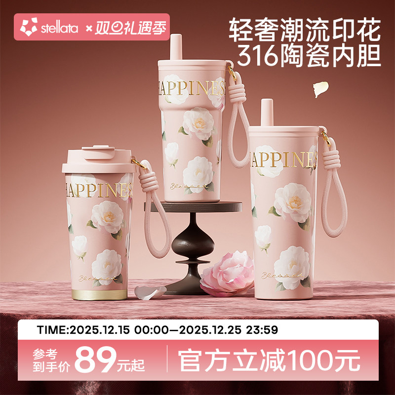 吸管保温杯女士高颜值2025新款陶瓷内胆个性女生实用生日礼物水杯