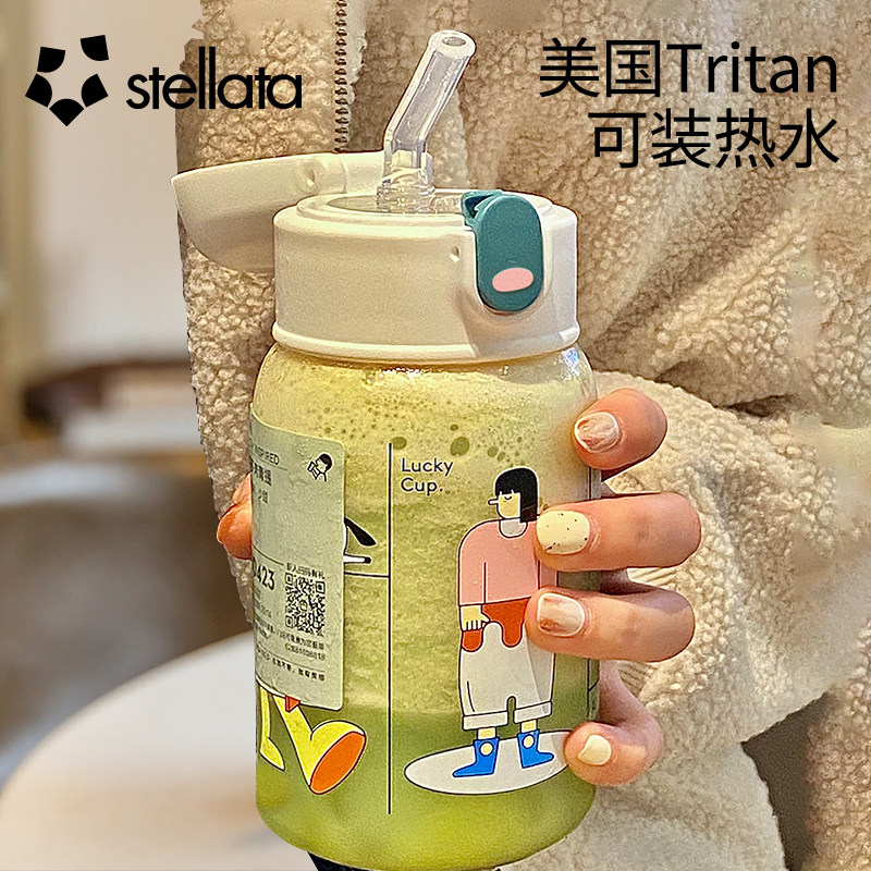 Stellata吸管杯女生儿童图片