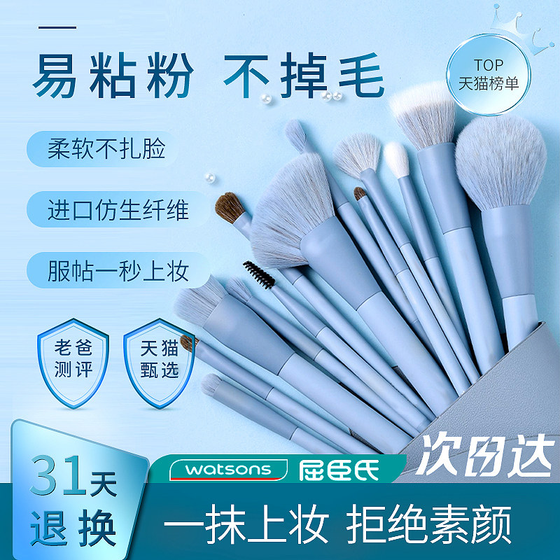 沧州化妆刷套装散粉高光遮瑕鼻眼影眉毛美妆刷子全套工具超软正品
