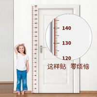 测量身高墙贴宝宝儿童身高贴墙纸卧室装饰不伤墙精准身高尺可移除