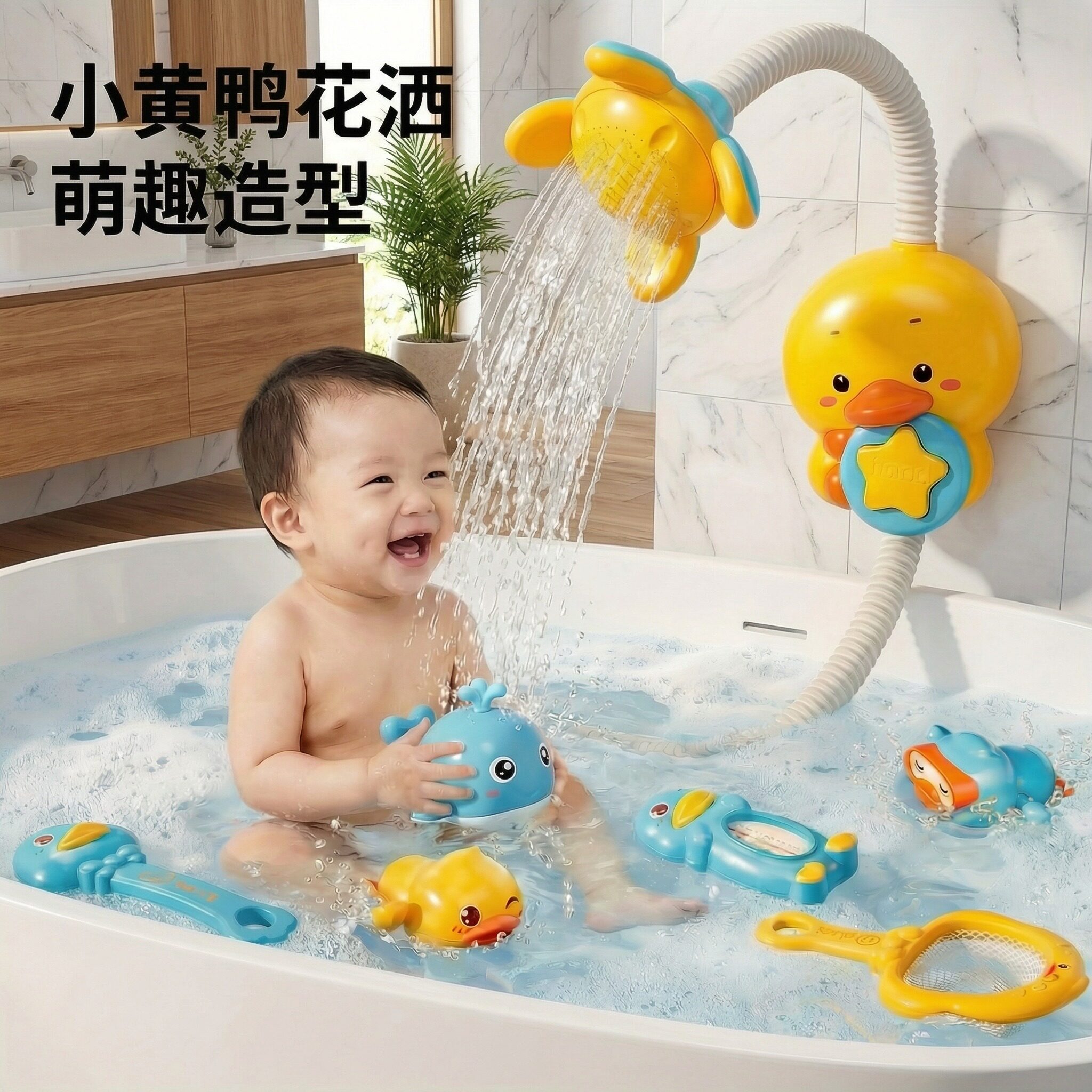 2026新款小黄鸭洗澡花洒戏水玩具
