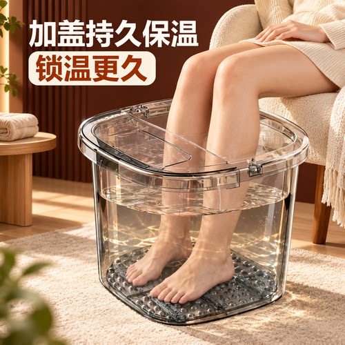 便携式熏蒸泡脚桶过小腿加高专用