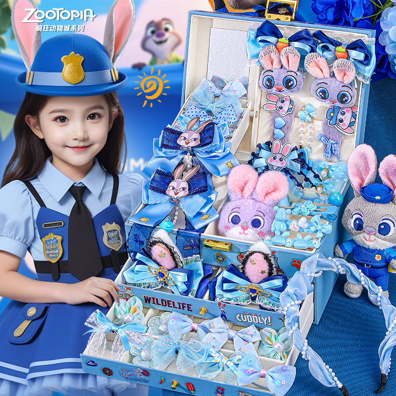 儿童朱迪兔子警官玩具发饰礼盒小女孩生日礼物的女童首饰6岁10子8
