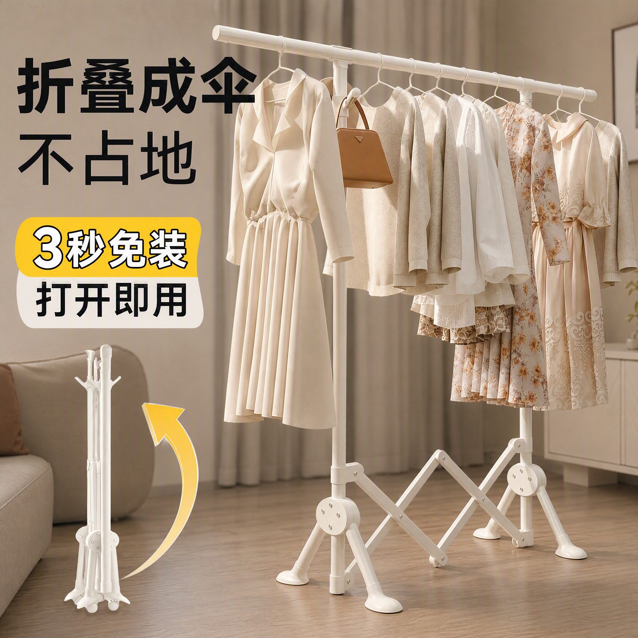多功能专用晾衣架晒衣服挂衣神器图片