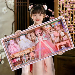 芭娃娃玩具女孩公主古风汉服的换装套装大礼盒洋娃娃玩偶2025新款