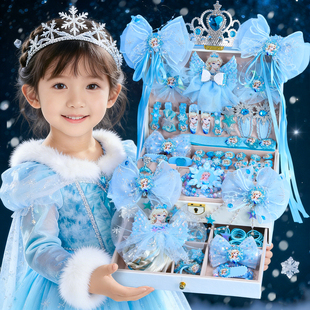 艾莎公主头饰爱莎发饰礼盒小女孩生日礼物新年洋气女童子2026新款
