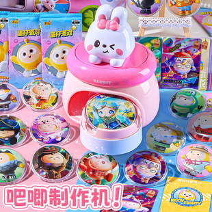 徽章吧唧制作机儿童玩具女孩6岁以上10女童小学生手工diy材料8子9