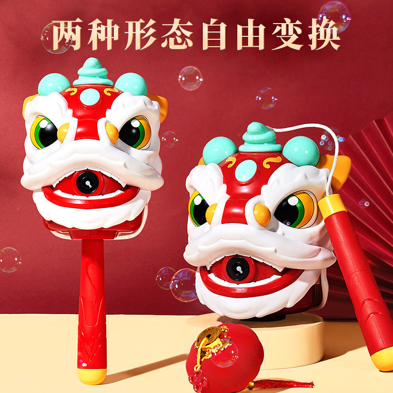 2026马年灯笼儿童手提醒狮泡泡机玩具过年新年春节元宵节发光充电,节庆用品/礼品,灯笼,淘宝优惠券,粉丝福利购,淘宝优惠卷