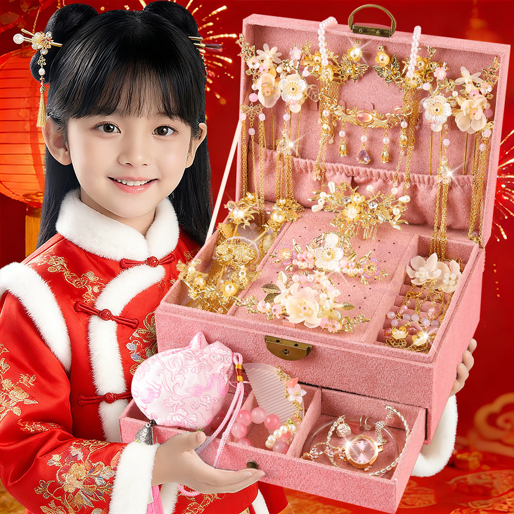 儿童新年礼物女孩玩具古风发饰礼盒9首饰8小7女童生日礼物6岁10子,玩具/童车/益智/积木/模型,过家家玩具,淘宝优惠券,粉丝福利购,淘宝优惠卷