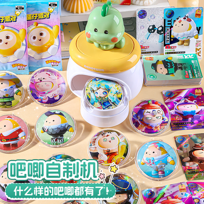 徽章吧唧制作机自制作吧唧的机器