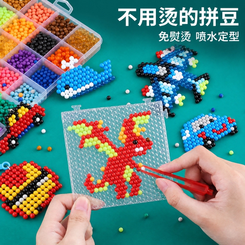 男孩免熨烫的拼豆水雾珠手工diy