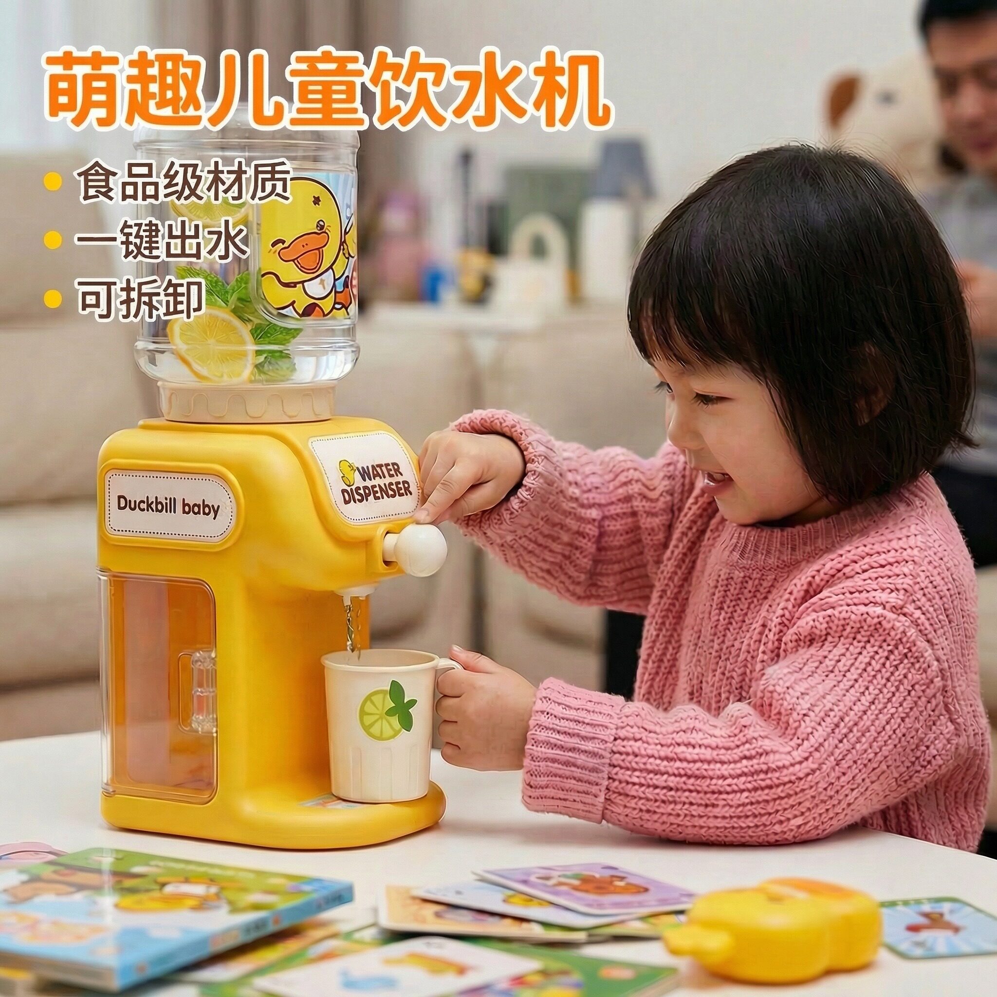 儿童饮水机可喝水食品级大号玩具女孩3到6岁六一儿童节礼物2宝宝5