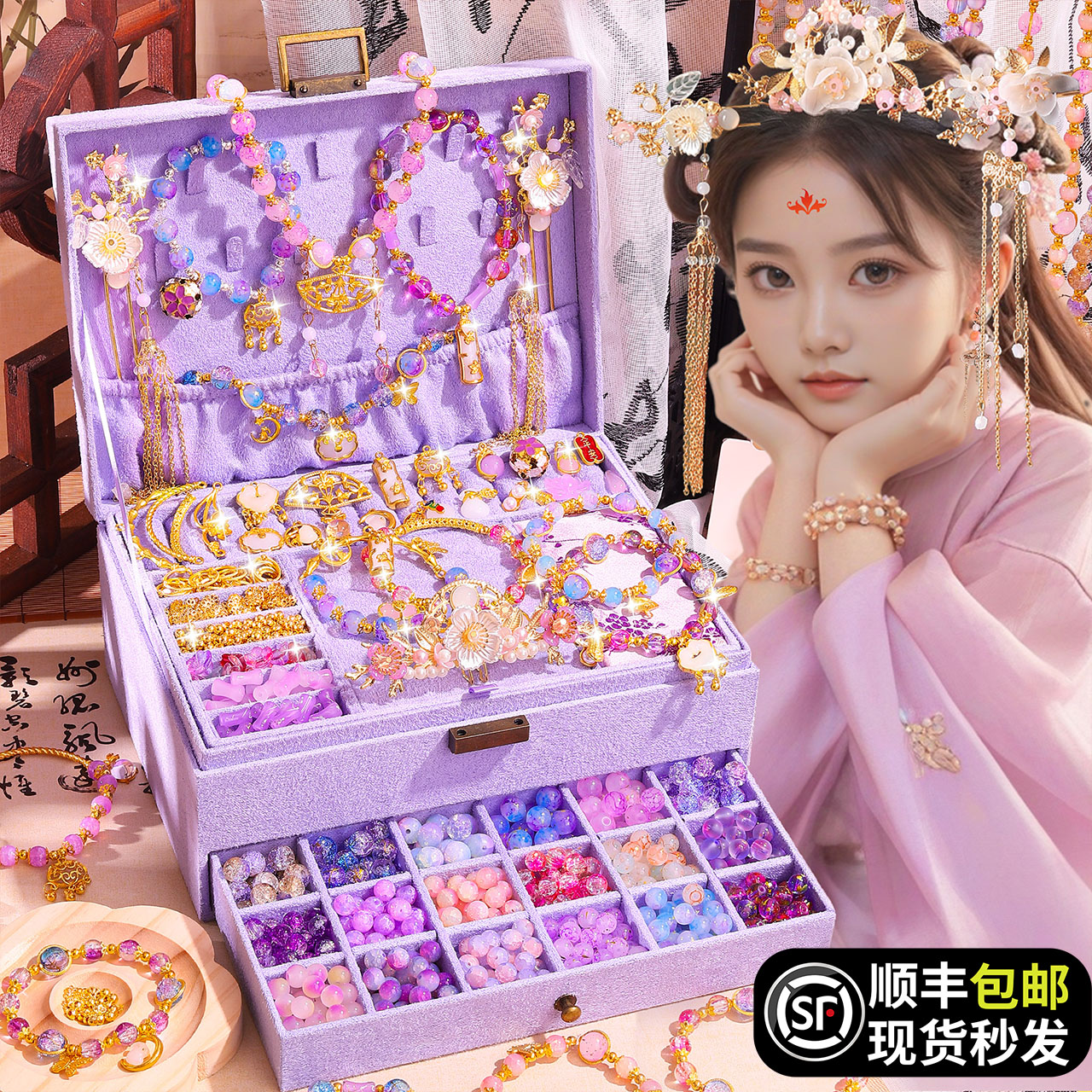 儿童古风高端串珠礼盒送生日礼物