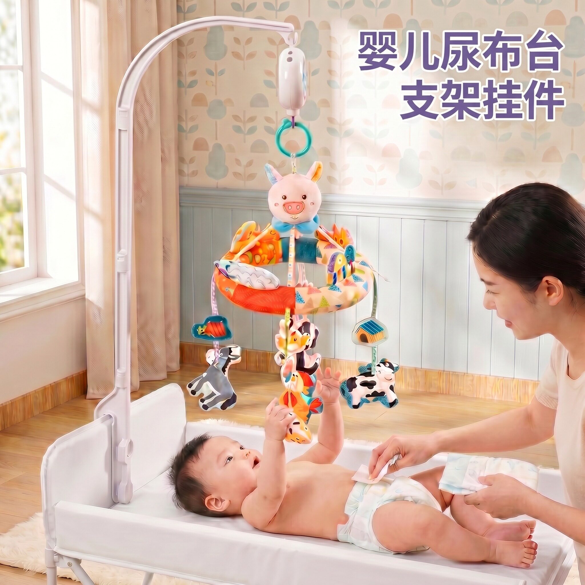 婴儿音乐床铃多功能哄娃神器玩具