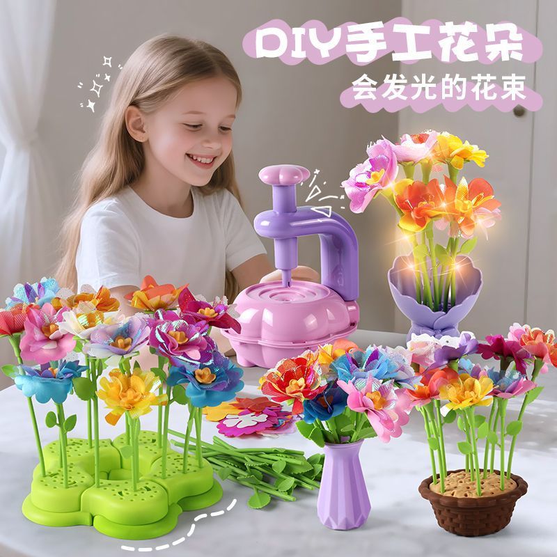 儿童手工diy花艺机女孩子玩具
