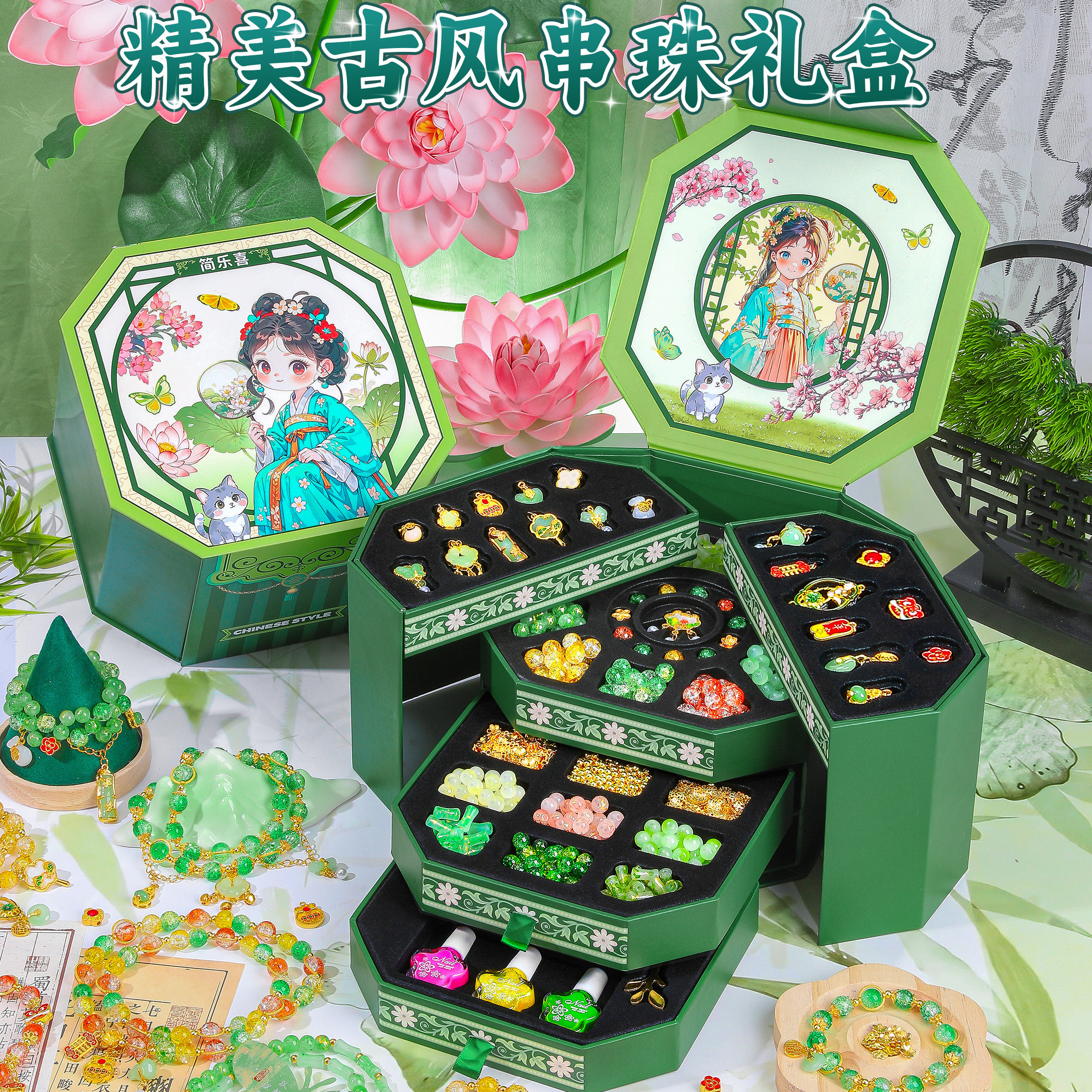 古风串珠礼盒首饰套装