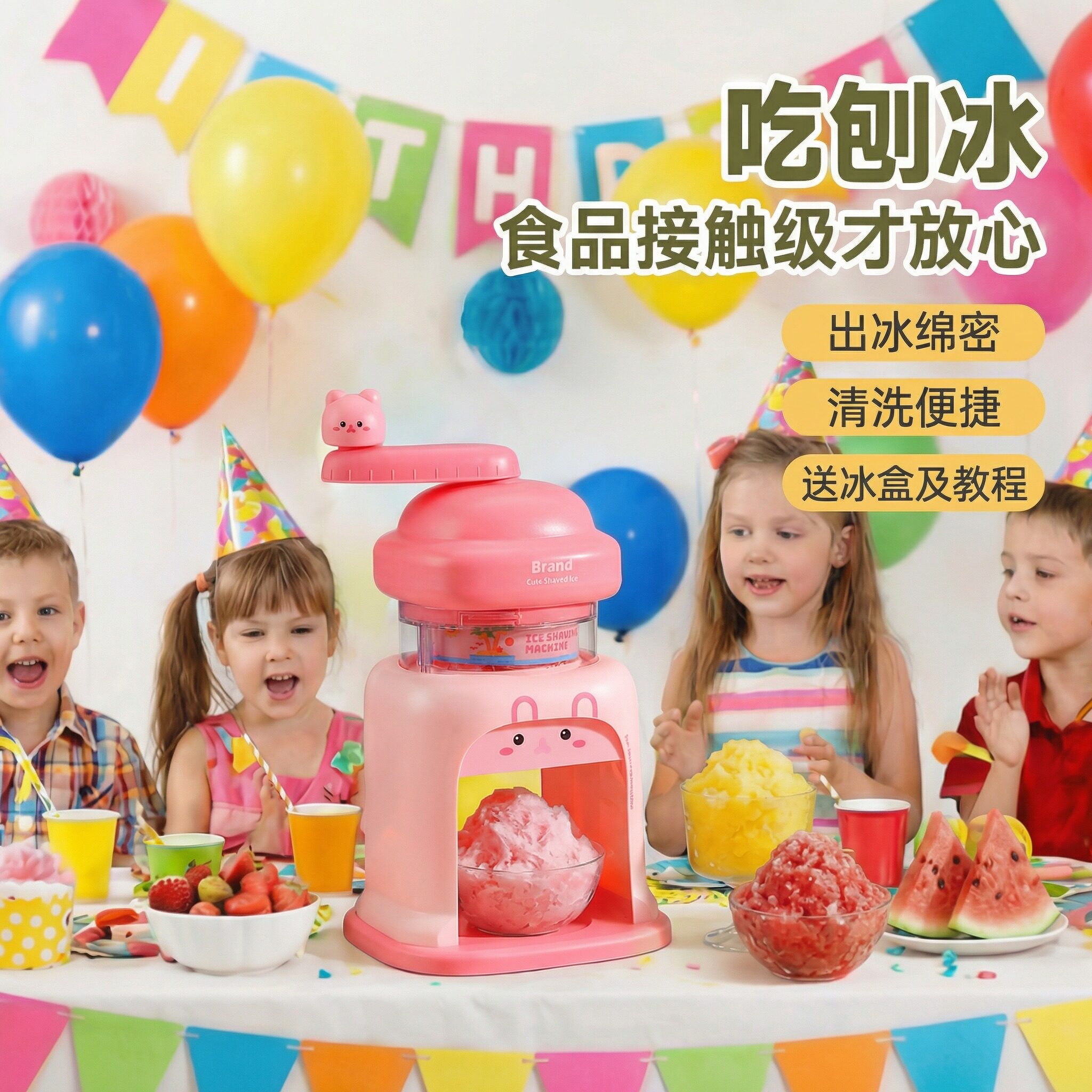 儿童冰淇淋机玩具女孩生日礼物手动刨冰机过家家仿真厨房女童6岁8