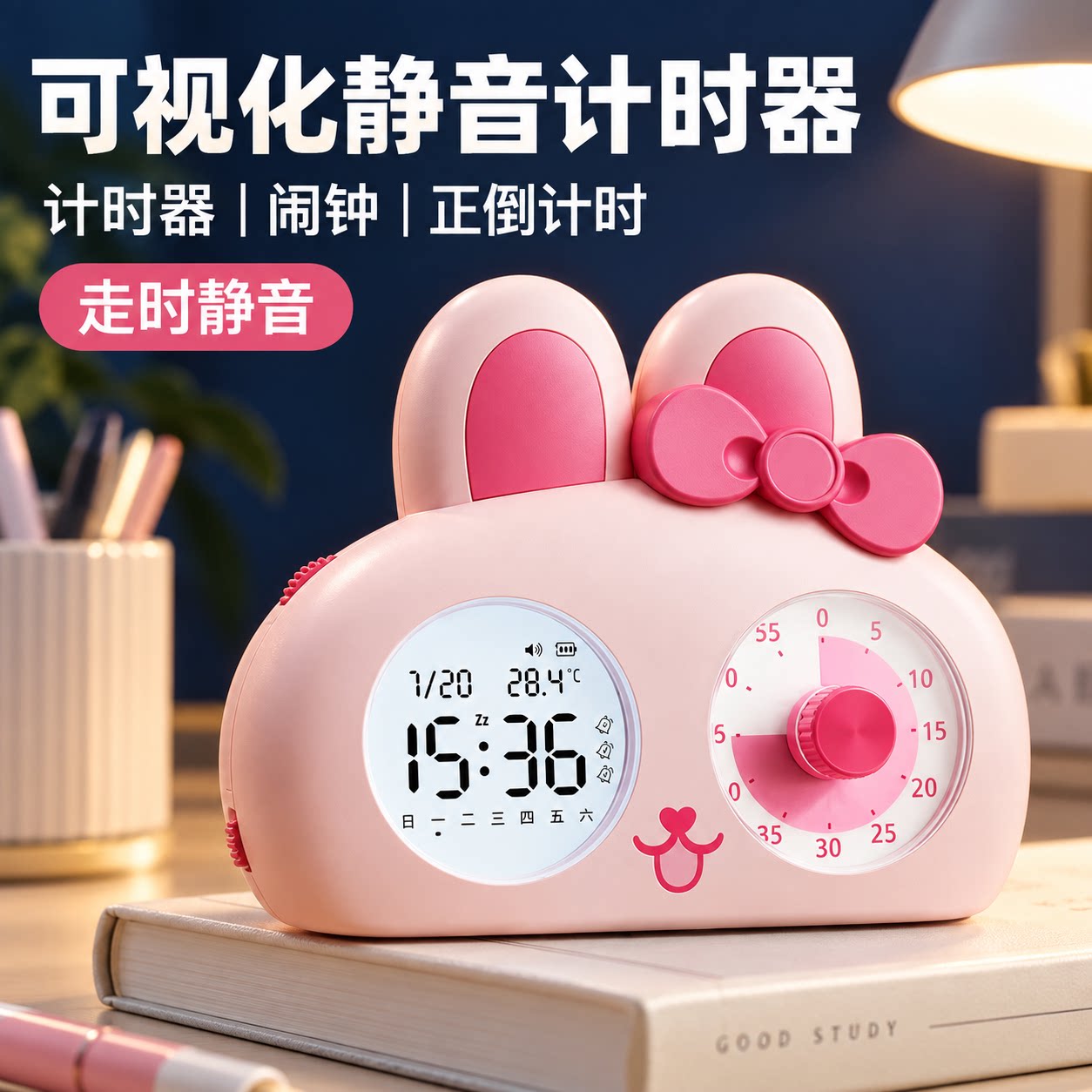 儿童学生厨房做饭计时器2028新款