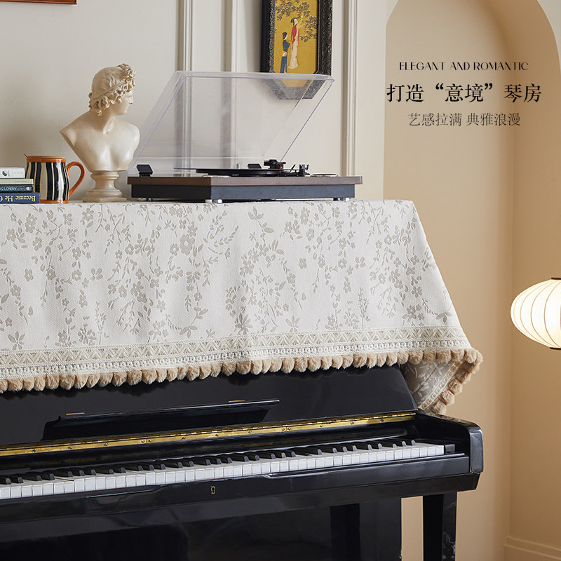 在蓬莱暗香如故高级精品淡雅清新简约覆古钢琴防尘罩通用半罩全罩