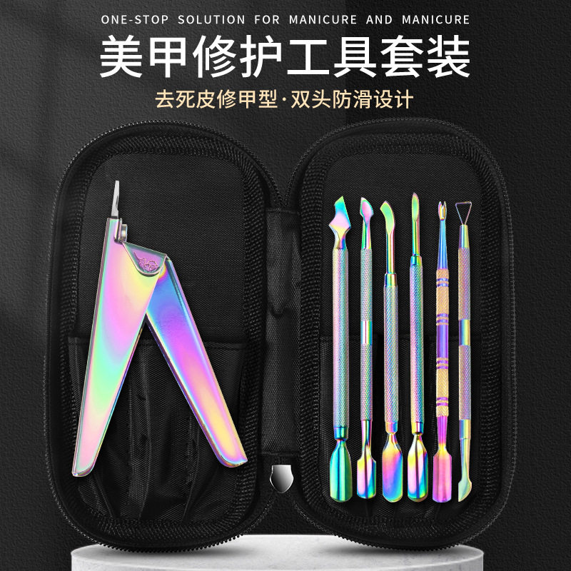 指甲护理去死皮剪刀美甲打磨一字剪指甲刀假指甲片修形工具