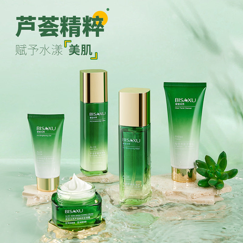 碧莹尚秀芦荟凝胶五件套补水锁水保湿修护皱纹淡化细纹套装